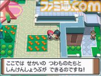 『ポケットモンスター プラチナ』が発売された日。不気味な“やぶれたせかい”で展開するギラティナと対決に燃えた新バージョン。バトルファクトリーでネジキを目指して三千里【今日は何の日？】