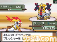『ポケットモンスター プラチナ』が発売された日。不気味な“やぶれたせかい”で展開するギラティナと対決に燃えた新バージョン。バトルファクトリーでネジキを目指して三千里【今日は何の日？】
