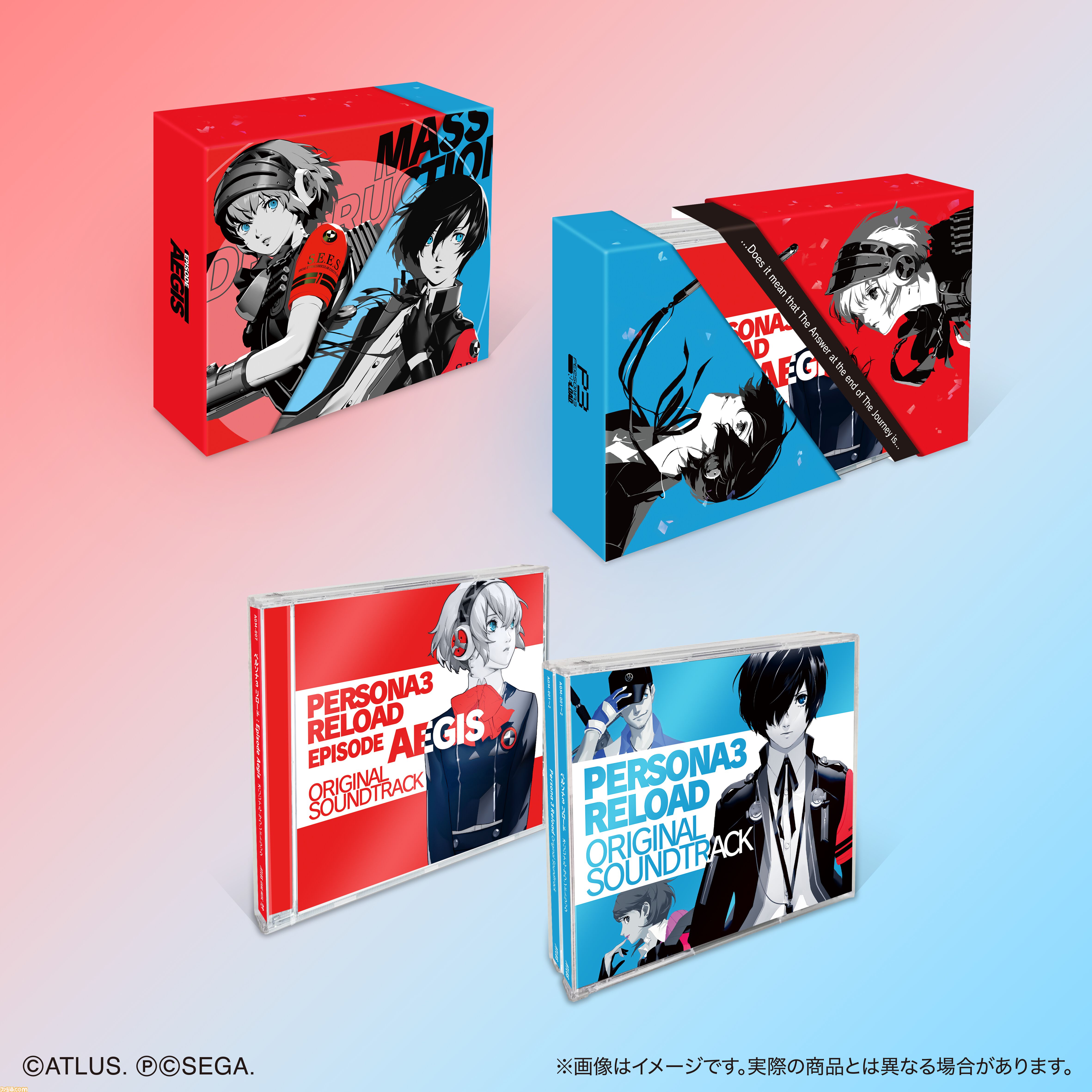 ペルソナ3 リロード』DLC“エピソードアイギス”が本日（9/10）配信