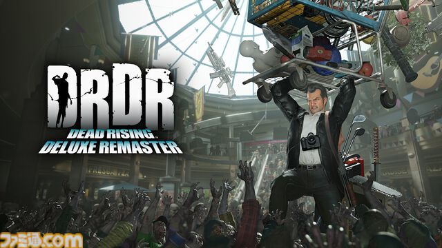 『デッドライジング デラックスリマスター』使用するアイテムの残り耐久度が表示されるように。実況プレイで見どころ紹介するディレクターズレポート第2弾も公開