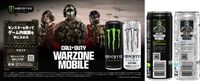 【CoD】モンエナ購入で『BO6』『Warzone』のアイテムもらえるキャンペーンが10/1～11/15開催。限定デザインの武器設計図、スキン、デカールなど