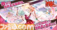『魔法先生ネギま！まほらパニック』が事前登録開始。ヒロインたちとのドキドキスクールライフが楽しめる“放置型ドタバタ魔法バトルRPG”