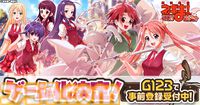 『魔法先生ネギま！まほらパニック』が事前登録開始。ヒロインたちとのドキドキスクールライフが楽しめる“放置型ドタバタ魔法バトルRPG”