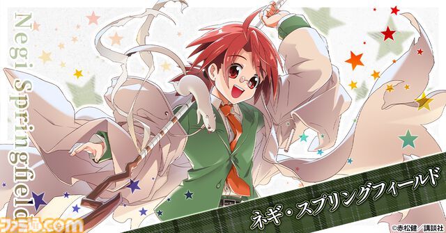 『魔法先生ネギま！まほらパニック』が事前登録開始。ヒロインたちとのドキドキスクールライフが楽しめる“放置型ドタバタ魔法バトルRPG”