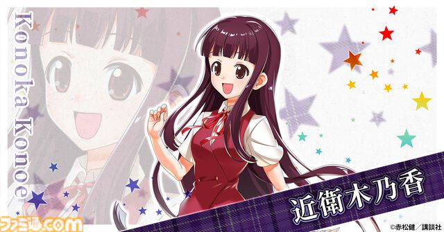 『魔法先生ネギま！まほらパニック』が事前登録開始。ヒロインたちとのドキドキスクールライフが楽しめる“放置型ドタバタ魔法バトルRPG”