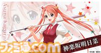 『魔法先生ネギま！まほらパニック』が事前登録開始。ヒロインたちとのドキドキスクールライフが楽しめる“放置型ドタバタ魔法バトルRPG”