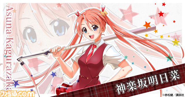 『魔法先生ネギま！まほらパニック』が事前登録開始。ヒロインたちとのドキドキスクールライフが楽しめる“放置型ドタバタ魔法バトルRPG”