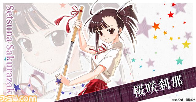 『魔法先生ネギま！まほらパニック』が事前登録開始。ヒロインたちとのドキドキスクールライフが楽しめる“放置型ドタバタ魔法バトルRPG”