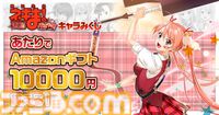 『魔法先生ネギま！まほらパニック』が事前登録開始。ヒロインたちとのドキドキスクールライフが楽しめる“放置型ドタバタ魔法バトルRPG”