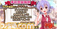 『魔法先生ネギま！まほらパニック』が事前登録開始。ヒロインたちとのドキドキスクールライフが楽しめる“放置型ドタバタ魔法バトルRPG”