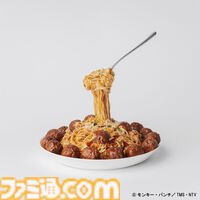 『ルパン三世 カリオストロの城』ミートボールスパゲッティの食品サンプルが抽選で当たるキャンペーンも。ZOZO限定コラボアイテムが9/13発売