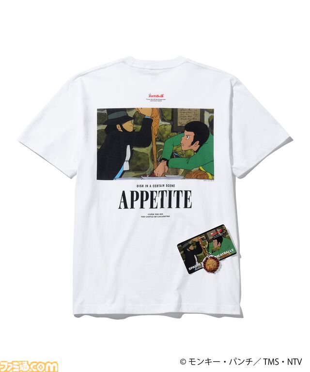 『ルパン三世 カリオストロの城』ミートボールスパゲッティの食品サンプルが抽選で当たるキャンペーンも。ZOZO限定コラボアイテムが9/13発売