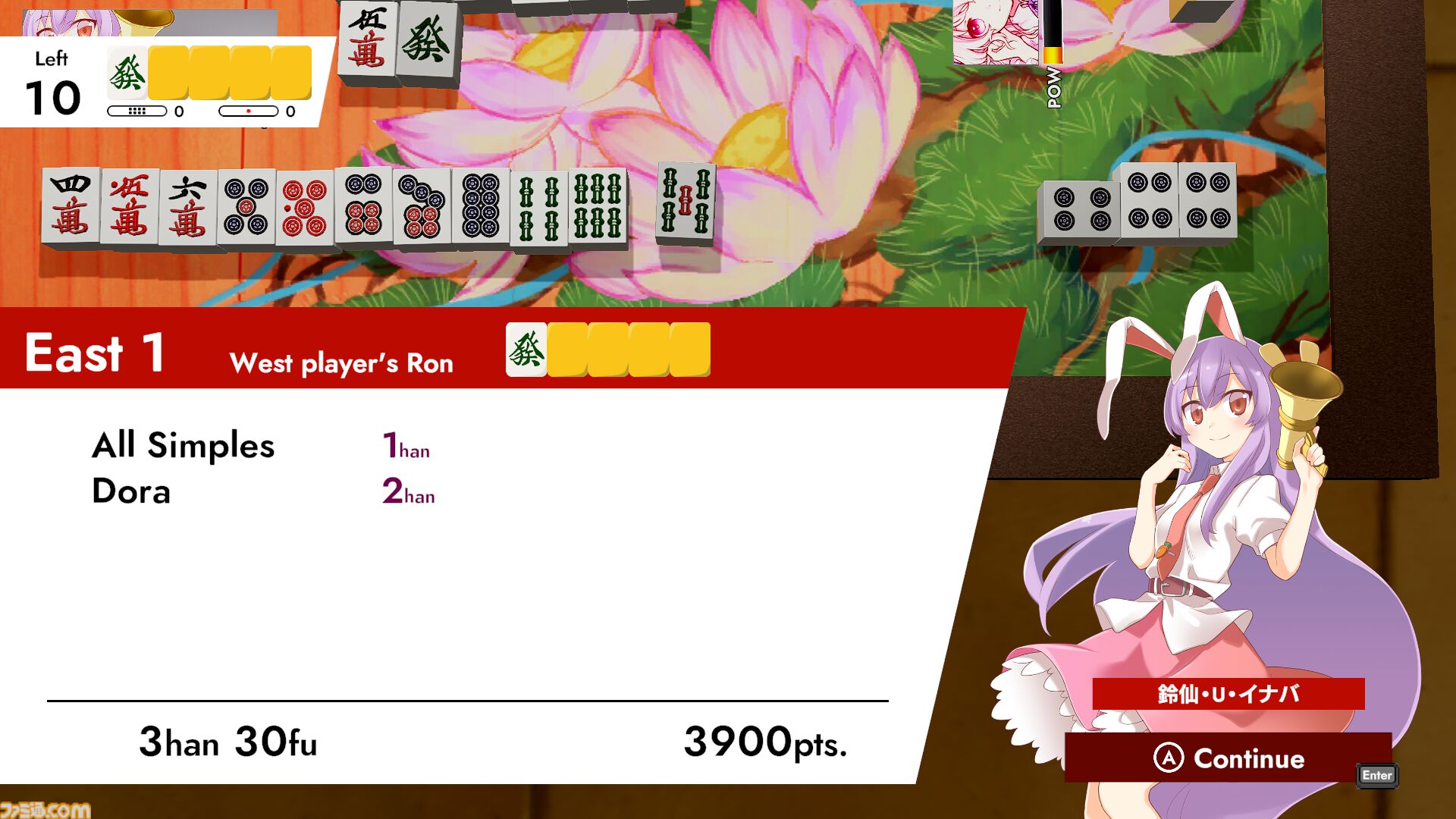 東方幻想麻雀』Steam版が9月19日発売。初心者向けの“チルノの麻雀教室