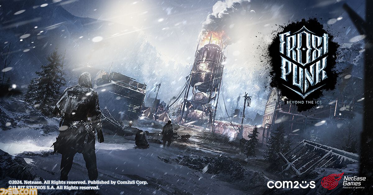 バイトフロスト ゲーム数少なめ プラグ無し バイトフロスト ゲーム数