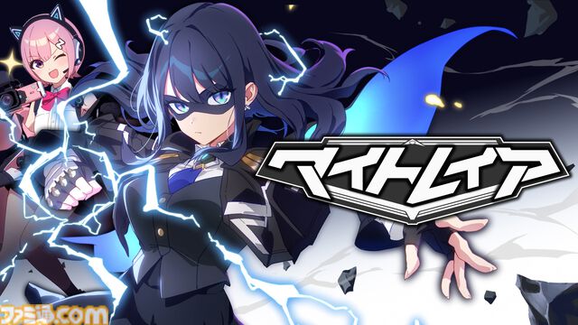『マイトレイア』女子高生ヒーローの爽快アクション。アニメさながらの空中バトルで敵をぶっ飛ばす