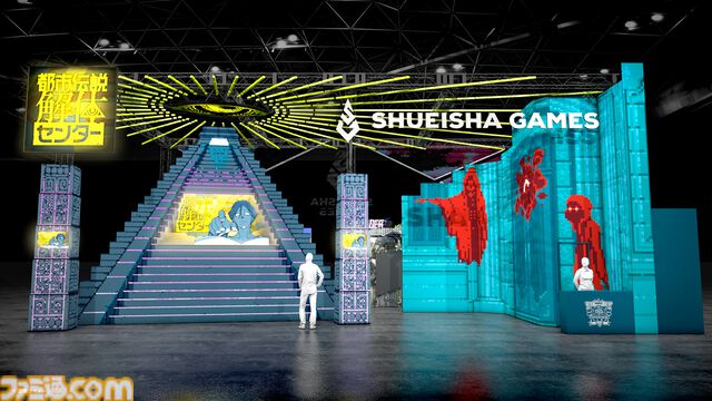 【TGS2024】集英社ゲームズが出展。『都市伝説解体センター』の外観と特定時のピラミッドをイメージしたブースデザイン。各作品のノベルティも用意