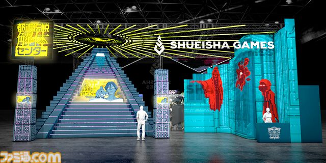 【TGS2024】集英社ゲームズが出展。『都市伝説解体センター』の外観と特定時のピラミッドをイメージしたブースデザイン。各作品のノベルティも用意