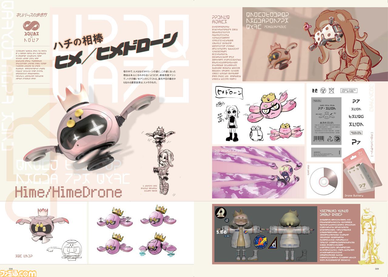 『スプラトゥーン3』バンカラウォーカーの発売日は12月11日、予約特典情報も。サイド・オーダーの設定資料などを収録したアートブック