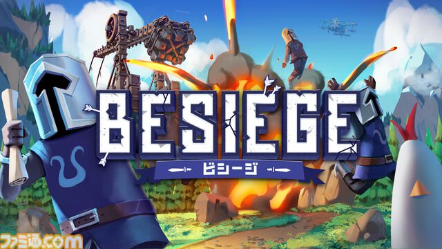 『Besiege - ビシージ -』Switch/PS5/PS4版が12月12日発売。パッケージ版の予約受付も開始。作ったマシンで各ステージを攻略するビルド＆シミュ