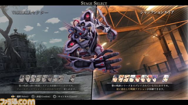 【TGS2024】日本ファルコムの出展情報が公開。『界の軌跡』試遊に音楽ライブ、小野大輔・田村睦心によるトークイベントも開催
