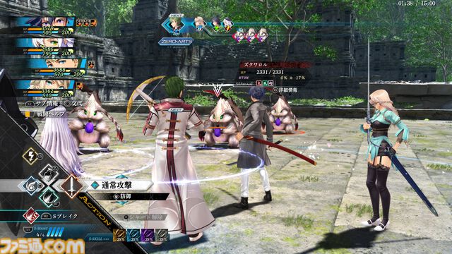 【TGS2024】日本ファルコムの出展情報が公開。『界の軌跡』試遊に音楽ライブ、小野大輔・田村睦心によるトークイベントも開催