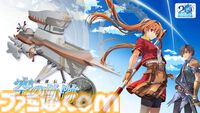 【TGS2024】日本ファルコムの出展情報が公開。『界の軌跡』試遊に音楽ライブ、小野大輔・田村睦心によるトークイベントも開催