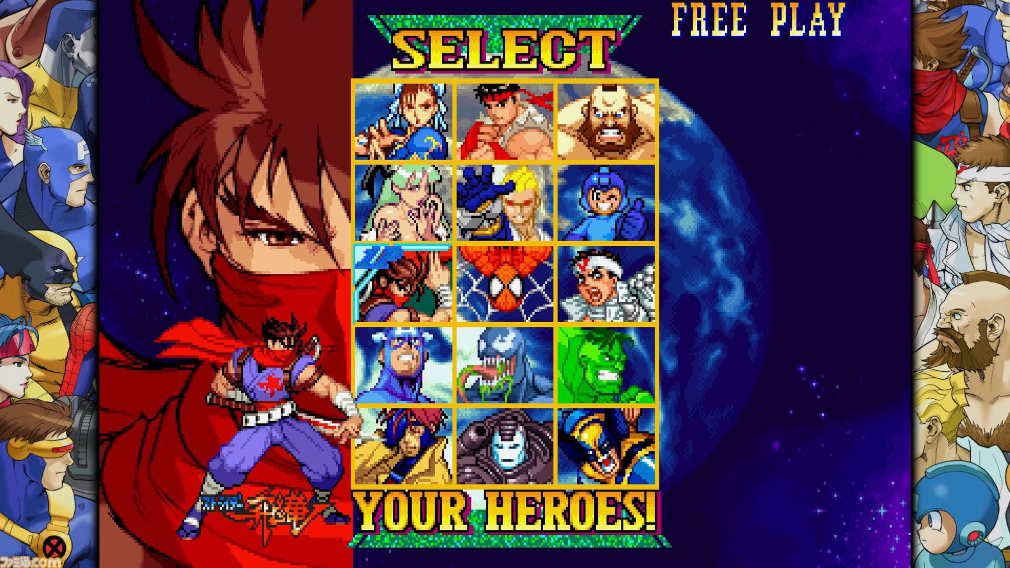 『マーベルVSカプコン ファイコレ』収録作品と追加機能をおさらい。永久コンボ上等なハチャメチャさがいい！ 格ゲープレイヤーもアメコミファンも唸る、珠玉の名作たちが一堂に会する