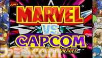 『マーベルVSカプコン ファイコレ』収録作品と追加機能をおさらい。永久コンボ上等なハチャメチャさがいい！ 格ゲープレイヤーもアメコミファンも唸る、珠玉の名作たちが一堂に会する