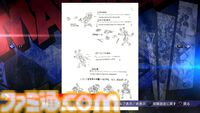 『マーベルVSカプコン ファイコレ』収録作品と追加機能をおさらい。永久コンボ上等なハチャメチャさがいい！ 格ゲープレイヤーもアメコミファンも唸る、珠玉の名作たちが一堂に会する