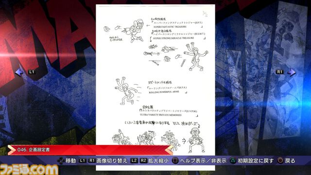 『マーベルVSカプコン ファイコレ』収録作品と追加機能をおさらい。永久コンボ上等なハチャメチャさがいい！ 格ゲープレイヤーもアメコミファンも唸る、珠玉の名作たちが一堂に会する