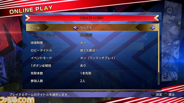 『マーベルVSカプコン ファイコレ』収録作品と追加機能をおさらい。永久コンボ上等なハチャメチャさがいい！ 格ゲープレイヤーもアメコミファンも唸る、珠玉の名作たちが一堂に会する