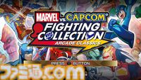 『マーベルVSカプコン ファイコレ』収録作品と追加機能をおさらい。永久コンボ上等なハチャメチャさがいい！ 格ゲープレイヤーもアメコミファンも唸る、珠玉の名作たちが一堂に会する