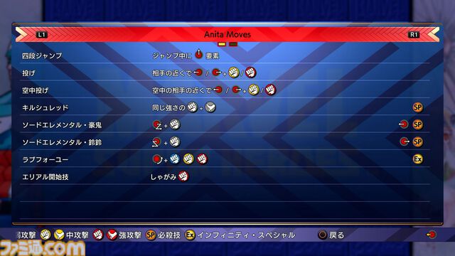 『マーベルVSカプコン ファイコレ』収録作品と追加機能をおさらい。永久コンボ上等なハチャメチャさがいい！ 格ゲープレイヤーもアメコミファンも唸る、珠玉の名作たちが一堂に会する