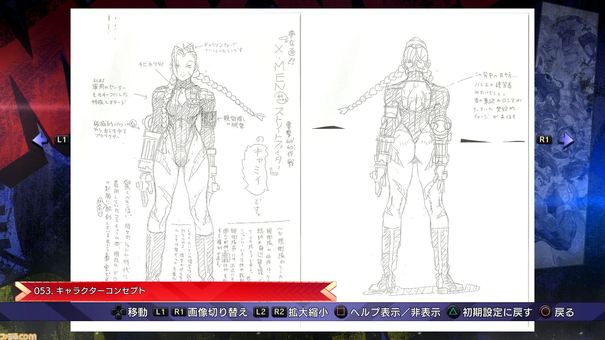 『マーベルVSカプコン ファイコレ』収録作品と追加機能をおさらい。永久コンボ上等なハチャメチャさがいい！ 格ゲープレイヤーもアメコミファンも唸る、珠玉の名作たちが一堂に会する