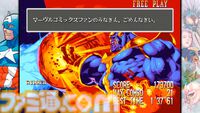 『マーベルVSカプコン ファイコレ』収録作品と追加機能をおさらい。永久コンボ上等なハチャメチャさがいい！ 格ゲープレイヤーもアメコミファンも唸る、珠玉の名作たちが一堂に会する