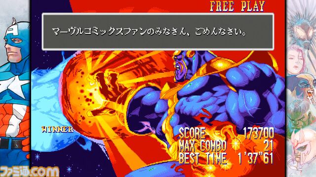 『マーベルVSカプコン ファイコレ』収録作品と追加機能をおさらい。永久コンボ上等なハチャメチャさがいい！ 格ゲープレイヤーもアメコミファンも唸る、珠玉の名作たちが一堂に会する