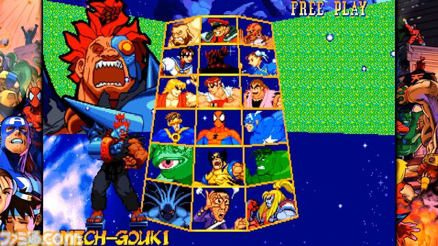 『マーベルVSカプコン ファイコレ』収録作品と追加機能をおさらい。永久コンボ上等なハチャメチャさがいい！ 格ゲープレイヤーもアメコミファンも唸る、珠玉の名作たちが一堂に会する