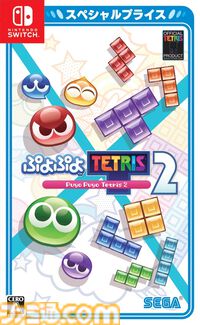 楽天スーパーセール開催！ポイント最大64倍。セガの人気タイトルやロジクール、Anker製品がお買い得に、半額になる目玉商品も続々