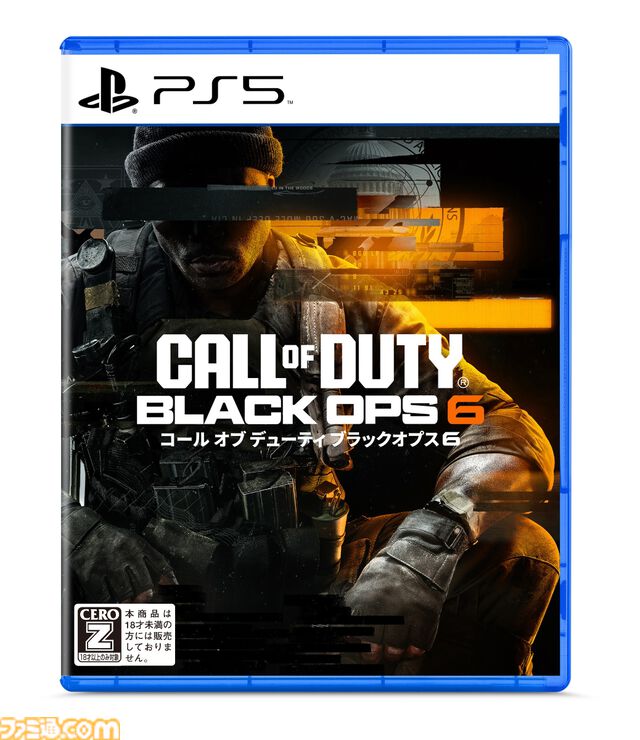 【楽天スーパーセール】『ゼルダの伝説 知恵のかりもの』『アストロボット』『ガンブレ4』『CoD: BO6』など注目の新作が割引中！