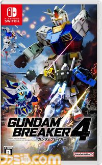 【楽天スーパーセール】『ゼルダの伝説 知恵のかりもの』『アストロボット』『ガンブレ4』『CoD: BO6』など注目の新作が割引中！