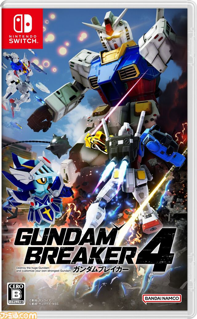 【楽天スーパーセール】『ゼルダの伝説 知恵のかりもの』『アストロボット』『ガンブレ4』『CoD: BO6』など注目の新作が割引中！