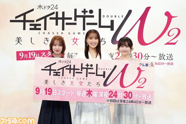 『チェイサーゲームW2』菅井友香・中村ゆりかの“いつふゆ”インタビュー。前作よりもあま～い関係になったふたりのストーリーが今回の見所に。直筆サイン入りチェキも1名様にプレゼント