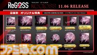 【ホロライブ】ReGLOSSがついに3Dに！ 9月28日に3Dライブが実施。1stアルバム『ReGLOSS』が11月6日発売＆新曲『フィーリングラデーション』が先行リリース