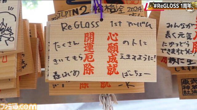 【ホロライブ】ReGLOSSがついに3Dに！ 9月28日に3Dライブが実施。1stアルバム『ReGLOSS』が11月6日発売＆新曲『フィーリングラデーション』が先行リリース