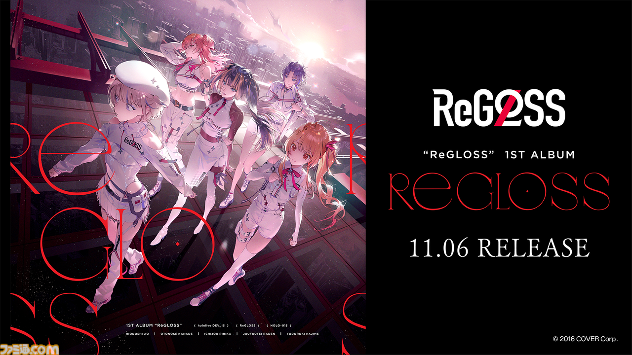 【最安値】ホロライブ ReGLoss BEMANI コラボCD ホロライブ ReGLoss BEMANI コラボCD - メルカリ