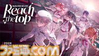 【ホロライブ】ReGLOSSがついに3Dに！ 9月28日に3Dライブが実施。1stアルバム『ReGLOSS』が11月6日発売＆新曲『フィーリングラデーション』が先行リリース