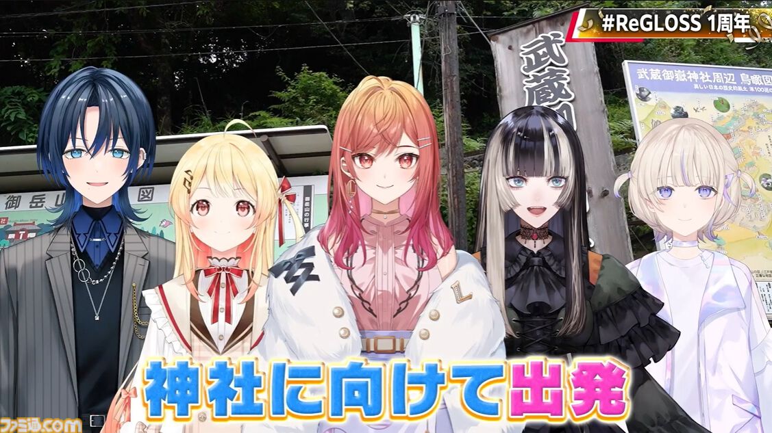 【ホロライブ】ReGLOSSがついに3Dに！ 9月28日に3Dライブが実施。1stアルバム『ReGLOSS』が11月6日発売＆新曲『フィーリングラデーション』が先行リリース