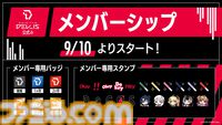 【ホロライブ】ReGLOSSがついに3Dに！ 9月28日に3Dライブが実施。1stアルバム『ReGLOSS』が11月6日発売＆新曲『フィーリングラデーション』が先行リリース
