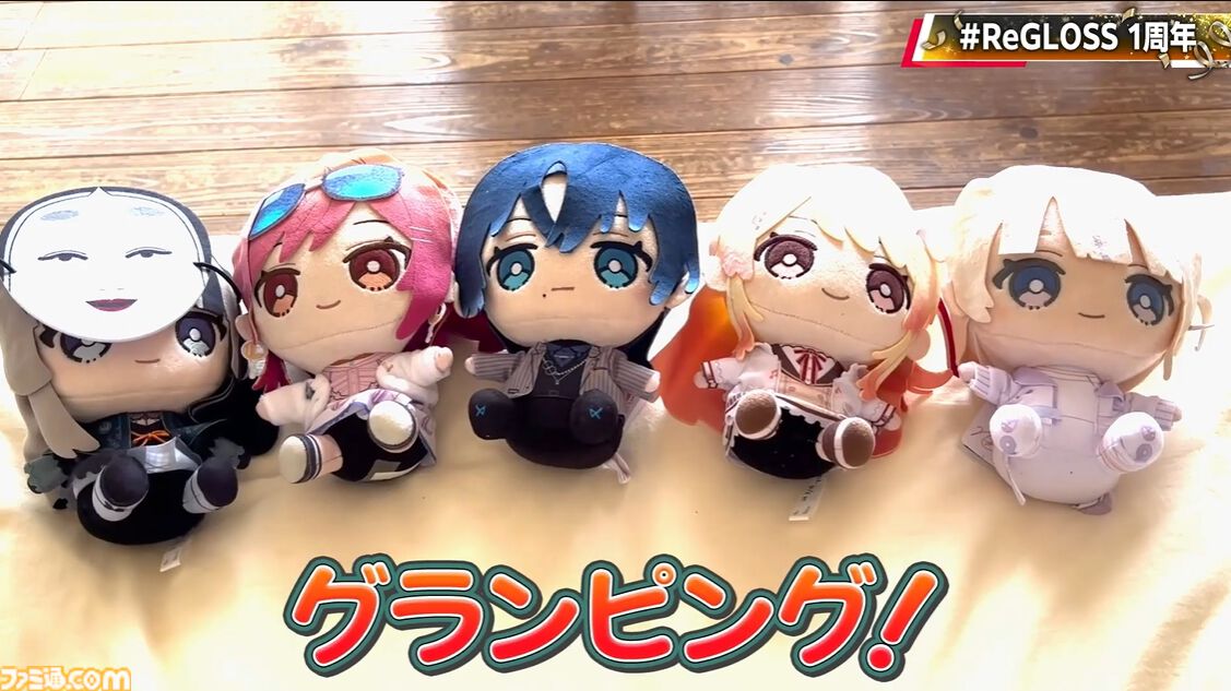 【ホロライブ】ReGLOSSがついに3Dに！ 9月28日に3Dライブが実施。1stアルバム『ReGLOSS』が11月6日発売＆新曲『フィーリングラデーション』が先行リリース