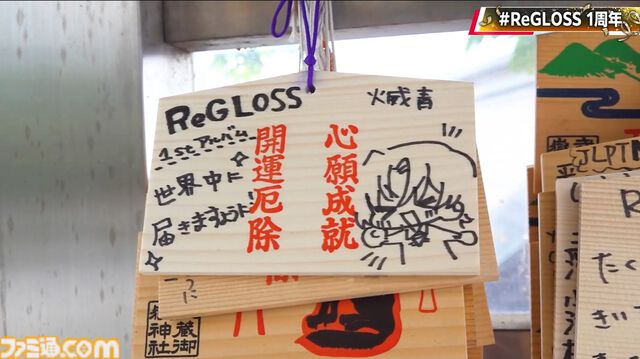 【ホロライブ】ReGLOSSがついに3Dに！ 9月28日に3Dライブが実施。1stアルバム『ReGLOSS』が11月6日発売＆新曲『フィーリングラデーション』が先行リリース